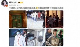 女经纪人爆料视频曝光,揭秘娱乐圈惊人内幕
