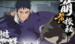 带土爆料视频素材下载,独家素材背后的故事与真相